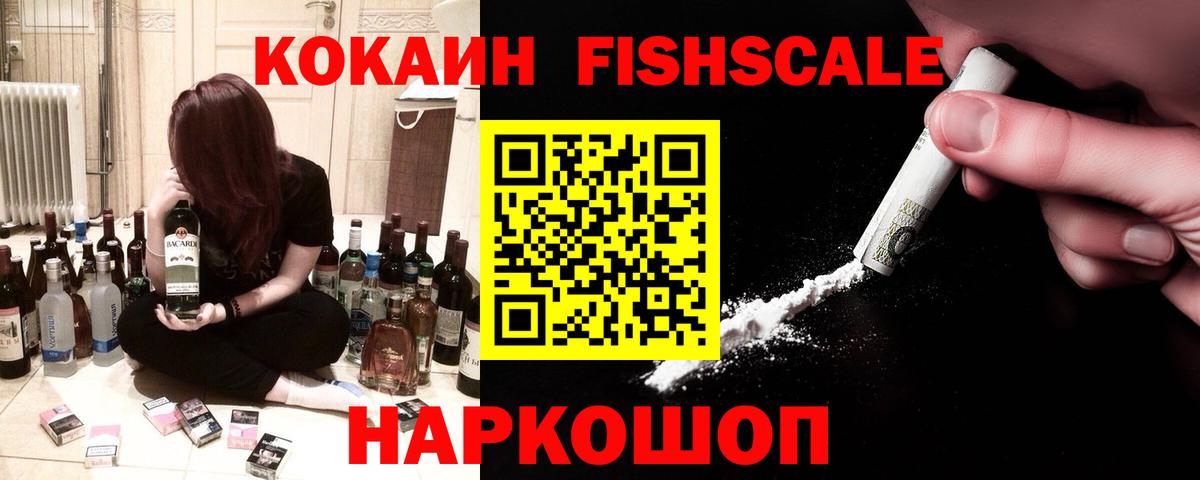 Cocaine Боливия Сургут