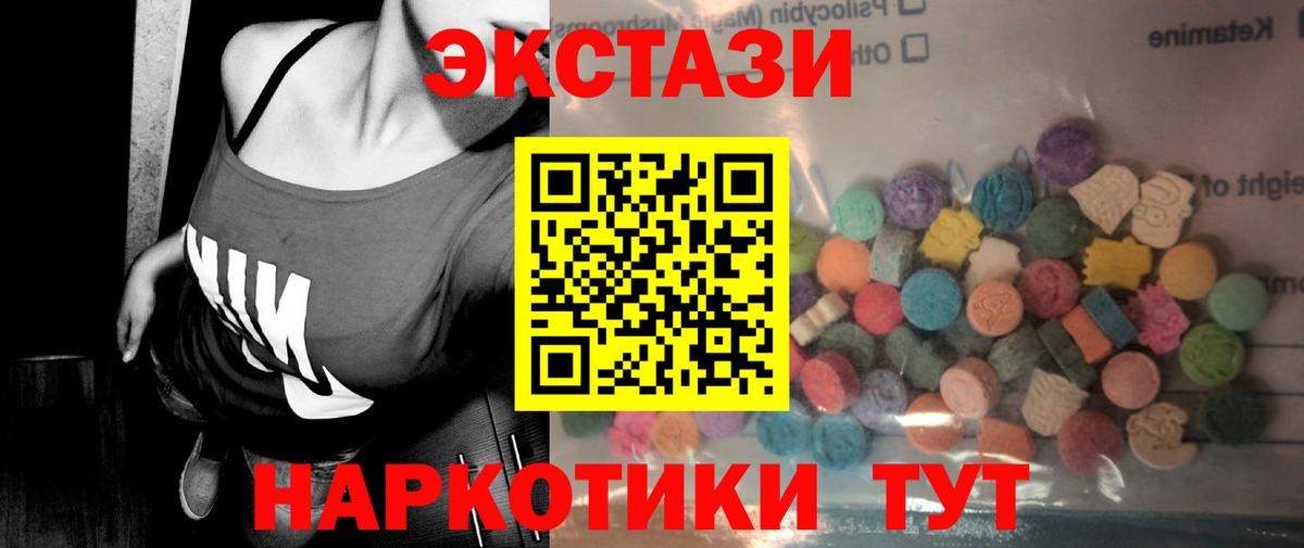 ЭКСТАЗИ TESLA Сургут