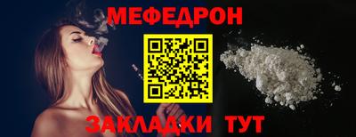 jwh Славянск-на-Кубани