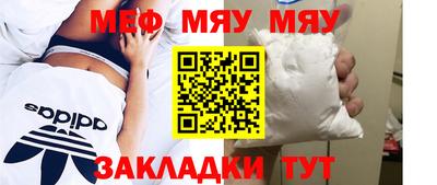 молекула духа Севастополь