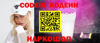 стаф Северобайкальск