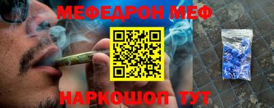 прущий лед Славгород