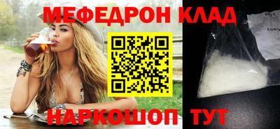 молекула духа Севастополь
