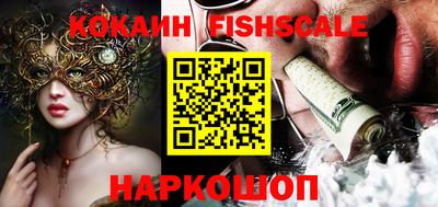 jwh Славянск-на-Кубани