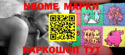 стаф Северобайкальск