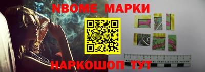альфа пвп Свободный