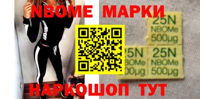 молекула духа Севастополь