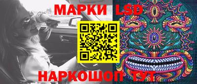 молекула духа Севастополь