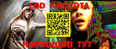 стаф Северобайкальск