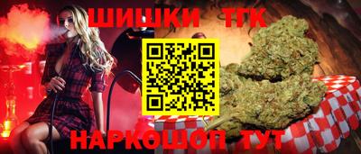 молекула духа Севастополь