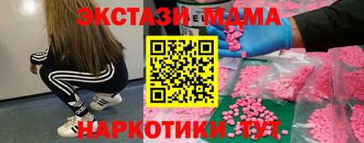 альфа пвп Свободный