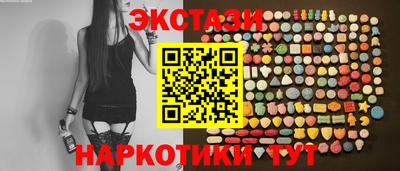 стаф Северобайкальск