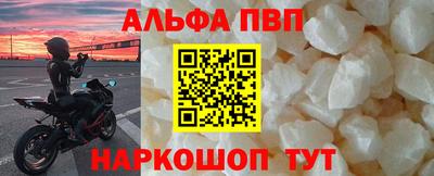 гашиш Сланцы