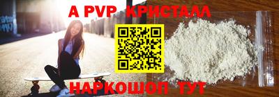 стаф Северобайкальск