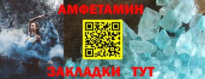 молекула духа Севастополь