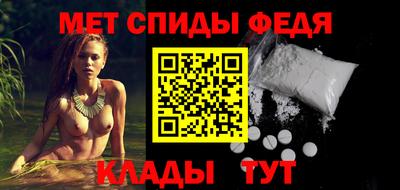 стаф Северобайкальск