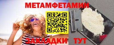 молекула духа Севастополь