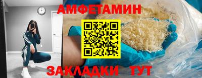 стаф Северобайкальск