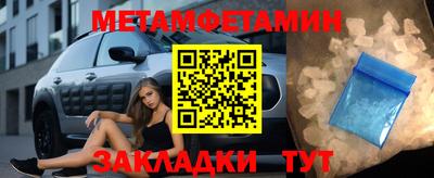 прущий лед Славгород