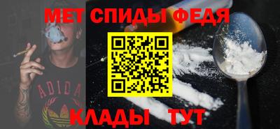 стаф Северобайкальск