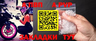 jwh Славянск-на-Кубани