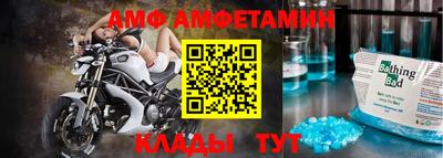 стаф Северобайкальск
