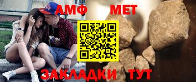 молекула духа Севастополь