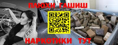 молекула духа Севастополь