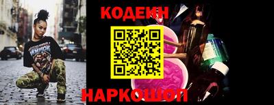 альфа пвп Свободный