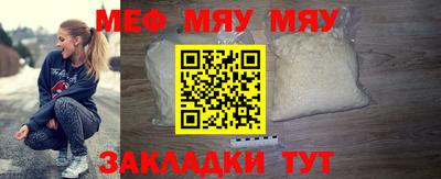 стаф Северобайкальск
