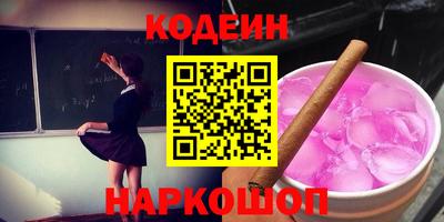 молекула духа Севастополь
