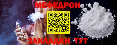 стаф Северобайкальск