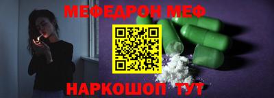 стаф Северобайкальск