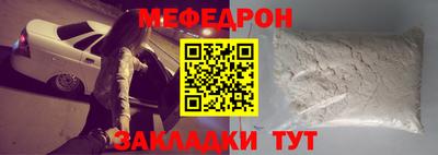 альфа пвп Свободный