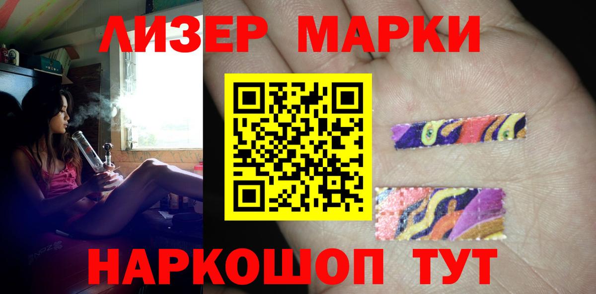 Сургут  LSD-25 экстази ecstasy  Вход с VPN  Лсд 25 экстази кислота 