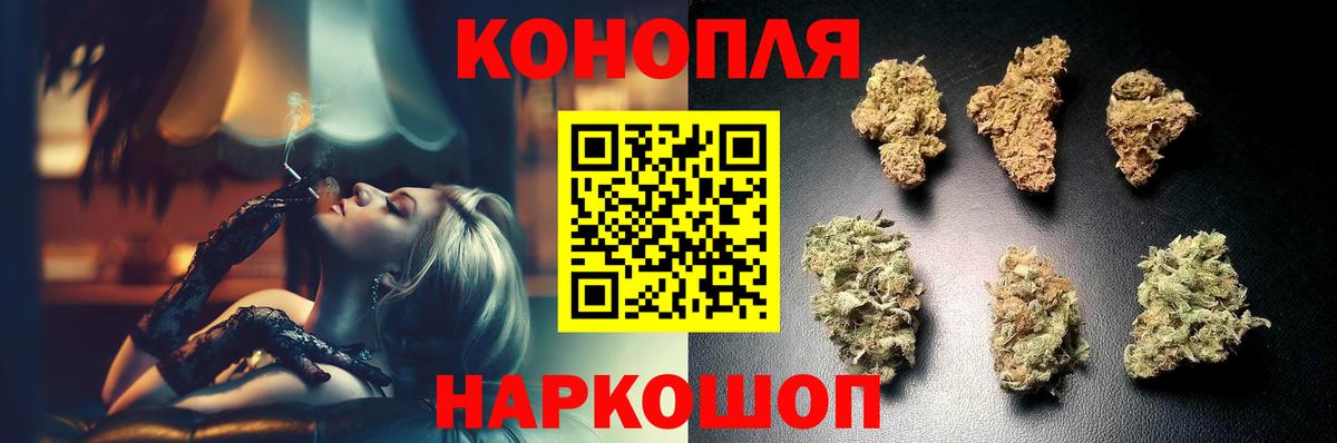 Шишки марихуана ГИДРОПОН Сургут