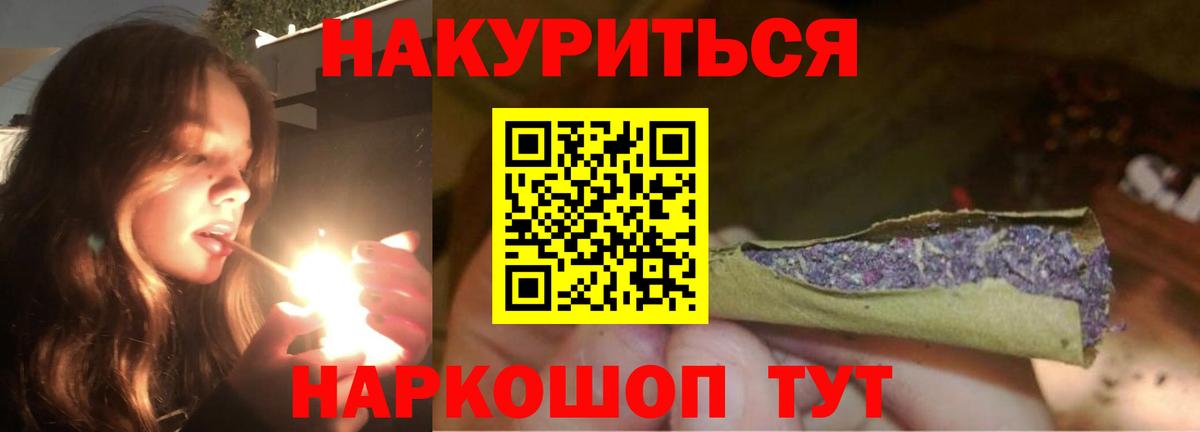 Шишки марихуана марихуана  Вход с VPN  Бошки Шишки LSD WEED  Сургут 